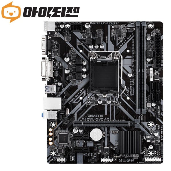 아이티젠 H310M DS2V 인텔 H310 메인보드 8,9세대 1151v2소켓 기가바이트