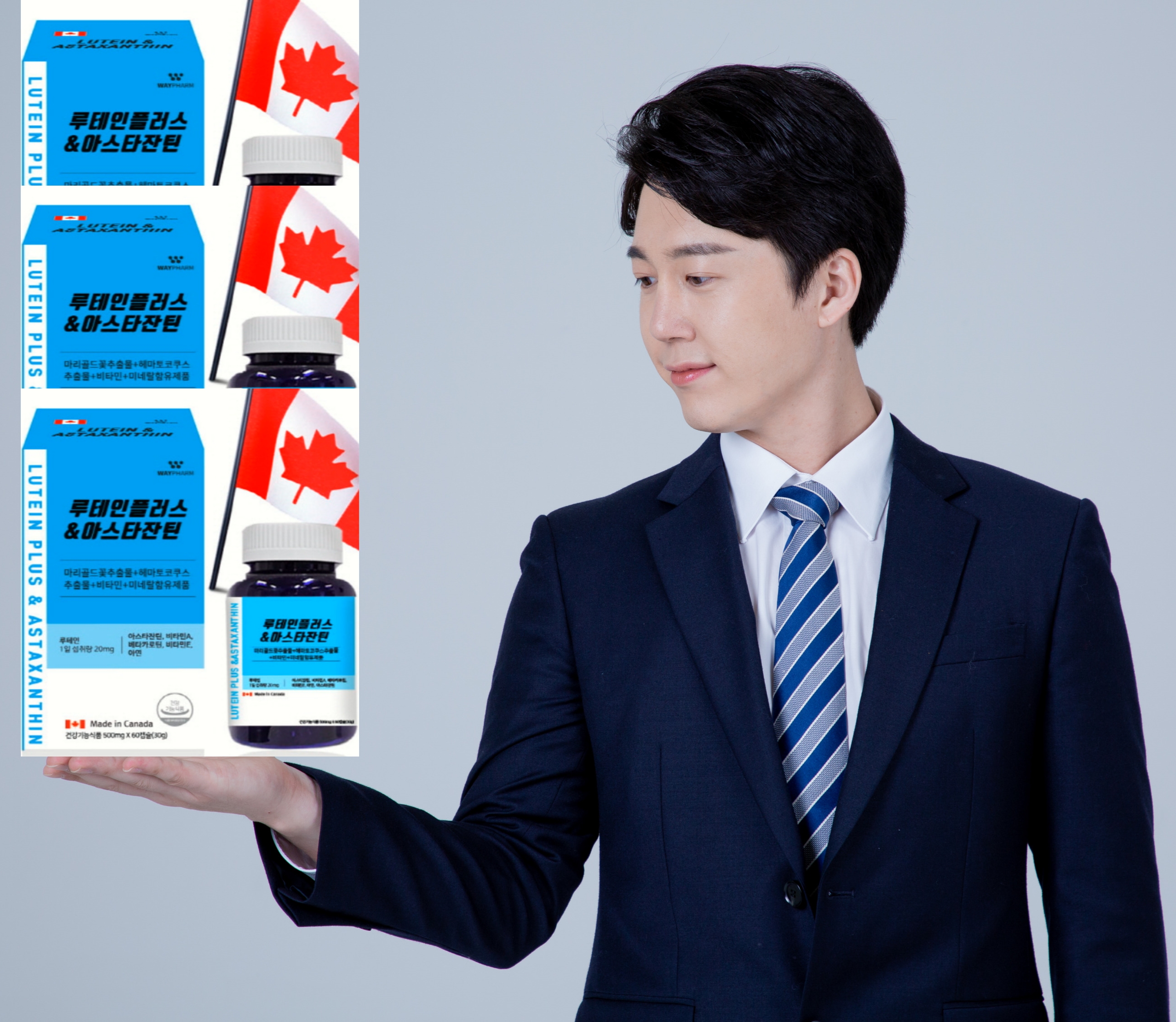 <b>루테인</b>지아잔틴아스타잔틴플러스 초임계 500mg x 60캡슐 눈/캐나다산 3개
