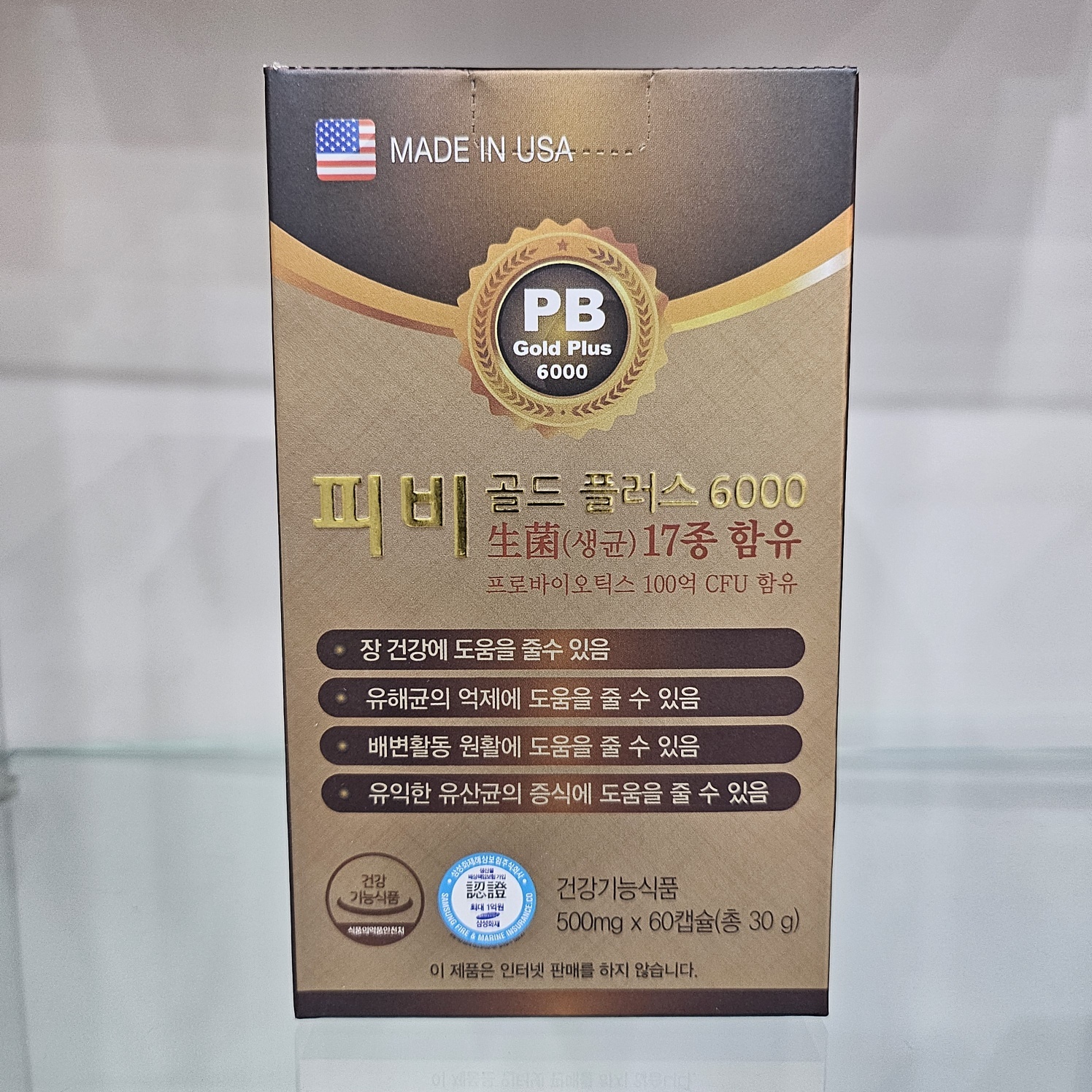 명문제약 피비 골드 플러스 6000 60캡슐(2개월분)