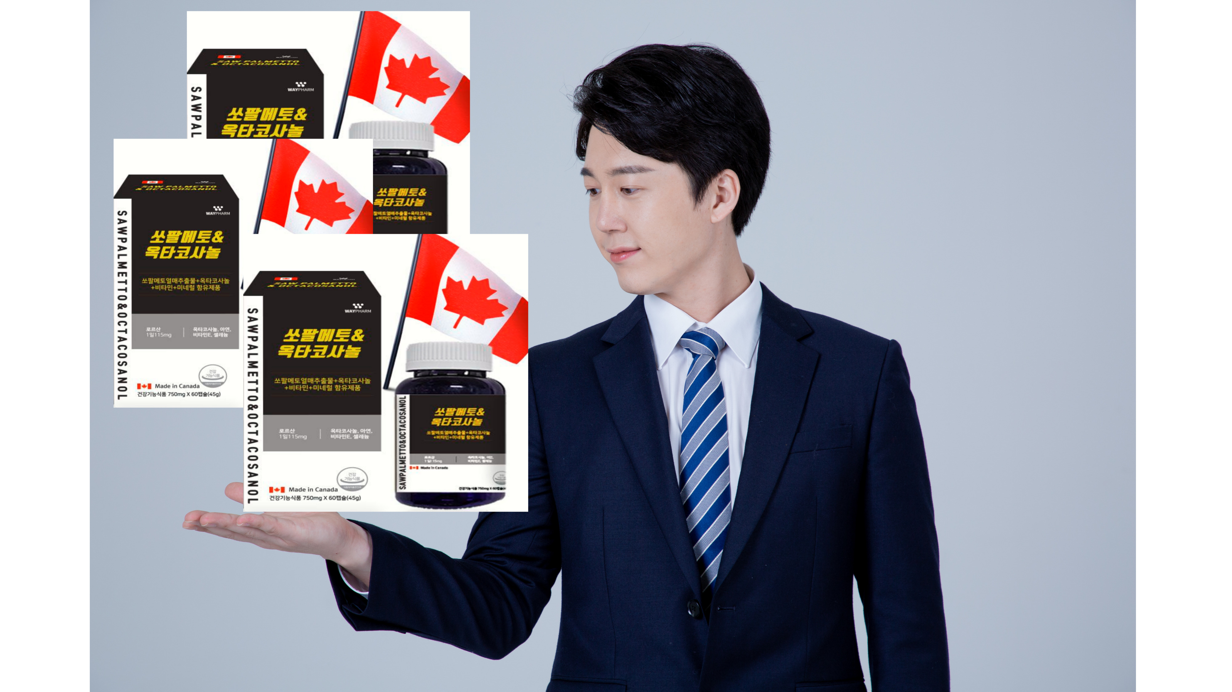 웨이팜 <b>쏘팔메토</b>&amp;옥타코사놀 750mgx60캡슐 캐나다직구/3개