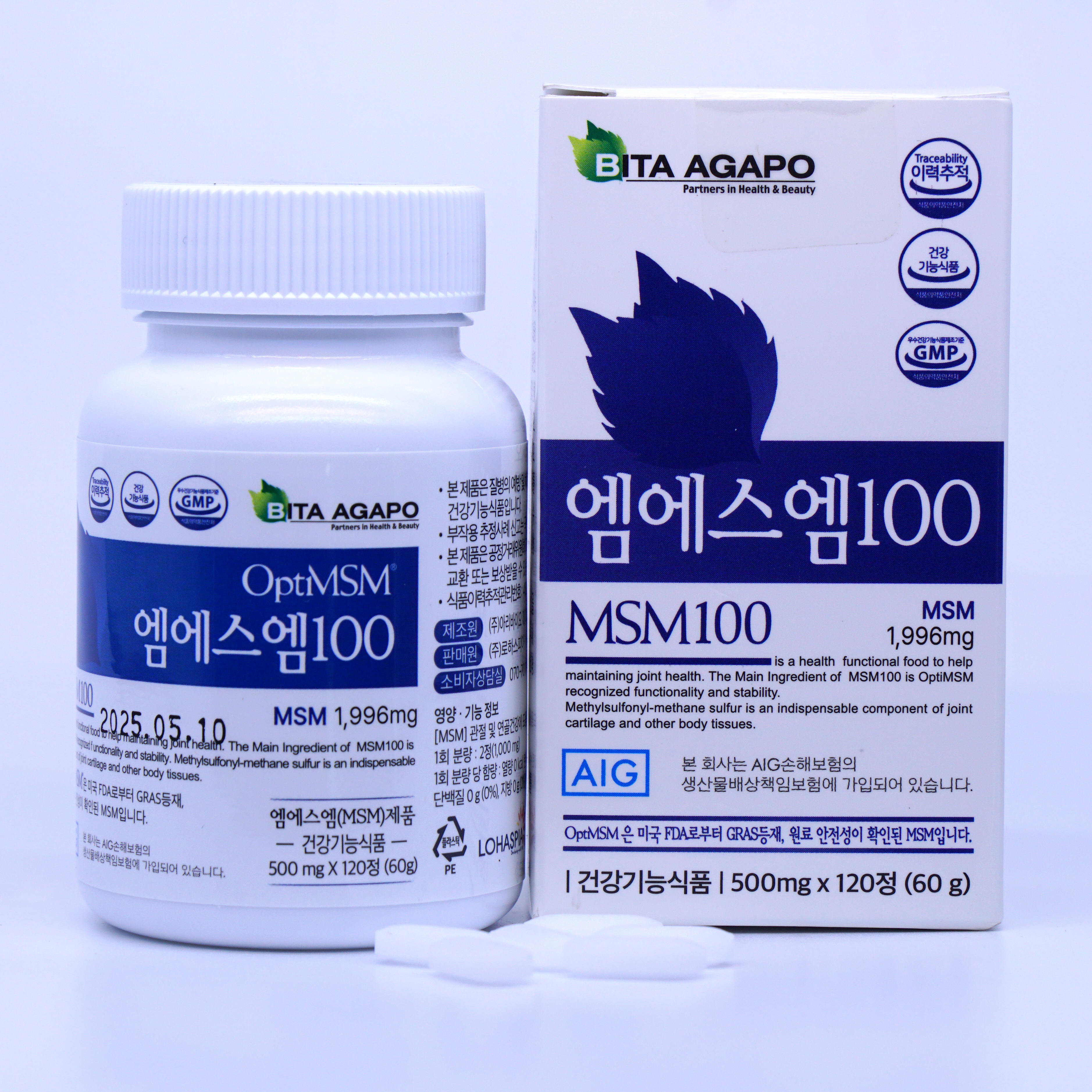 옵티 MSM 엠에스엠 OPTIMSM 관절 연골 영양제 <b>무릎</b> 허리 손목 어깨 손가락 케어