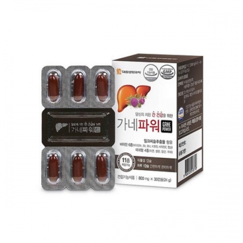 대웅생명과학 가네파워 간에좋은약 <b>만성피로</b>영양제 피곤할때영양제 (800mgx30캡슐)