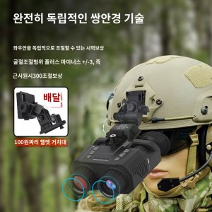 챈투경 최저가 가성비상품