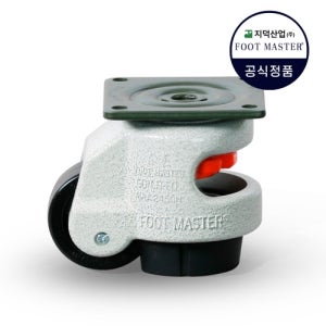 GDN 80F 풋마스터 높낮이조절 캐스터바퀴 GD80F 지덕산업 FOOTMASTER
