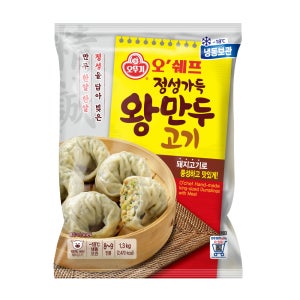 오뚜기 오쉐프 고기 왕만두 1.3kg