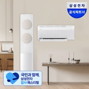 삼성전자 무풍 멀티형 에어컨 AF70F19D11BRS 일반배관 전국, 기본설치비포함