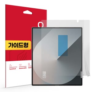 지문방지 저반사 퍼펙트핏 내부 액정보호필름 갤럭시Z 폴드6, 2매입