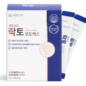 체취관리 땀냄새 150억 프로바이오틱스 유산균