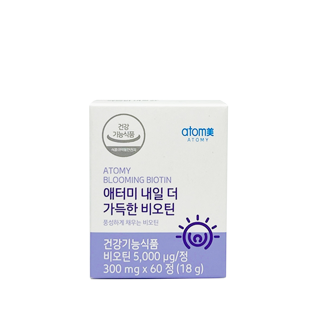 애터미 <b>내일더가득한 비오틴</b> (60정) 2개월분