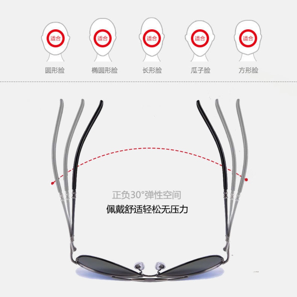 선글라스 <b>탄력</b> 금속 야외 남녀공용