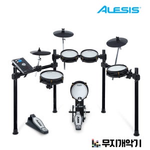 알레시스 전자드럼 Command Mesh Kit SPECIAL EDITION