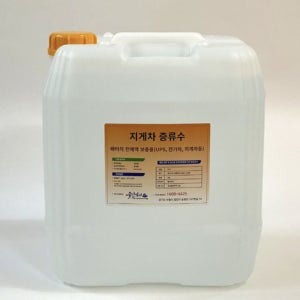 멸균 증류수 산업용 지게차 배터리 보충수 정제수 18L