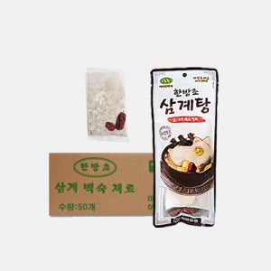 한방초 삼계탕재료 백숙재료 박스 50개 보쌈수육재료 닭재료 백숙 티백