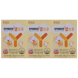 3박스 함소아 면역비타민 옐로우