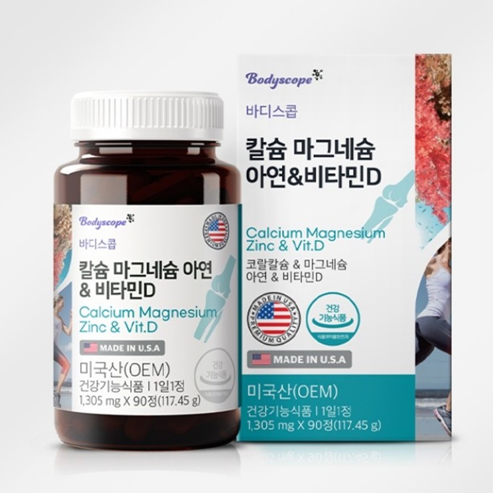 칼슘 <b>마그네슘</b> 아연 비타민D 1305mg 90캡슐, 1개