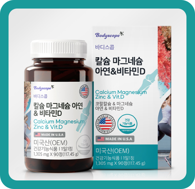 칼슘 <b>마그네슘</b> 아연 비타민D 1305mg 90캡슐, 2개
