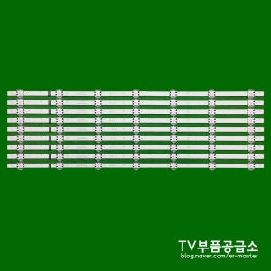 엘지 70UP7750 70UP7770 70UP7780 70UP8000 70UP8070 70UP8300 수리용 백라이트