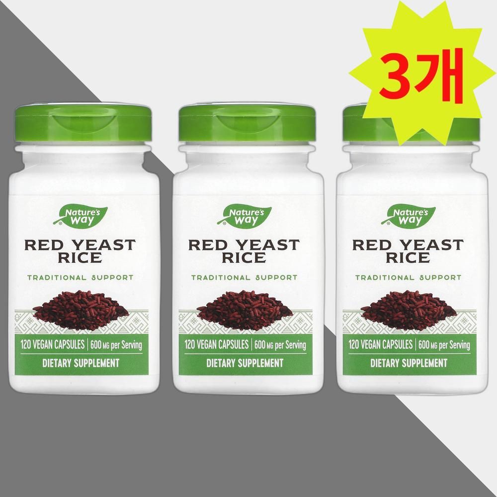 네이처스웨이 홍국 <b>레드이스트라이스 600mg</b> 120캡슐 Red Yeast Rice 3개