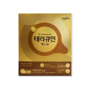 테라큐민 맥스 60 300mg x 60정 수용성 커큐민