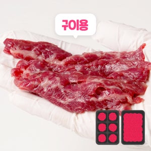 [미소다 구이류] 1+ 원뿔 한우 무항생제 소고기 아기 이유식 유아식 냉장 소분 구이류