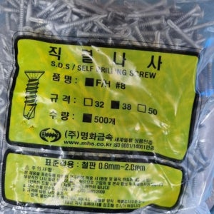 사라 목재철판용 매그니코팅 FH 8 x 38 1봉(500개)