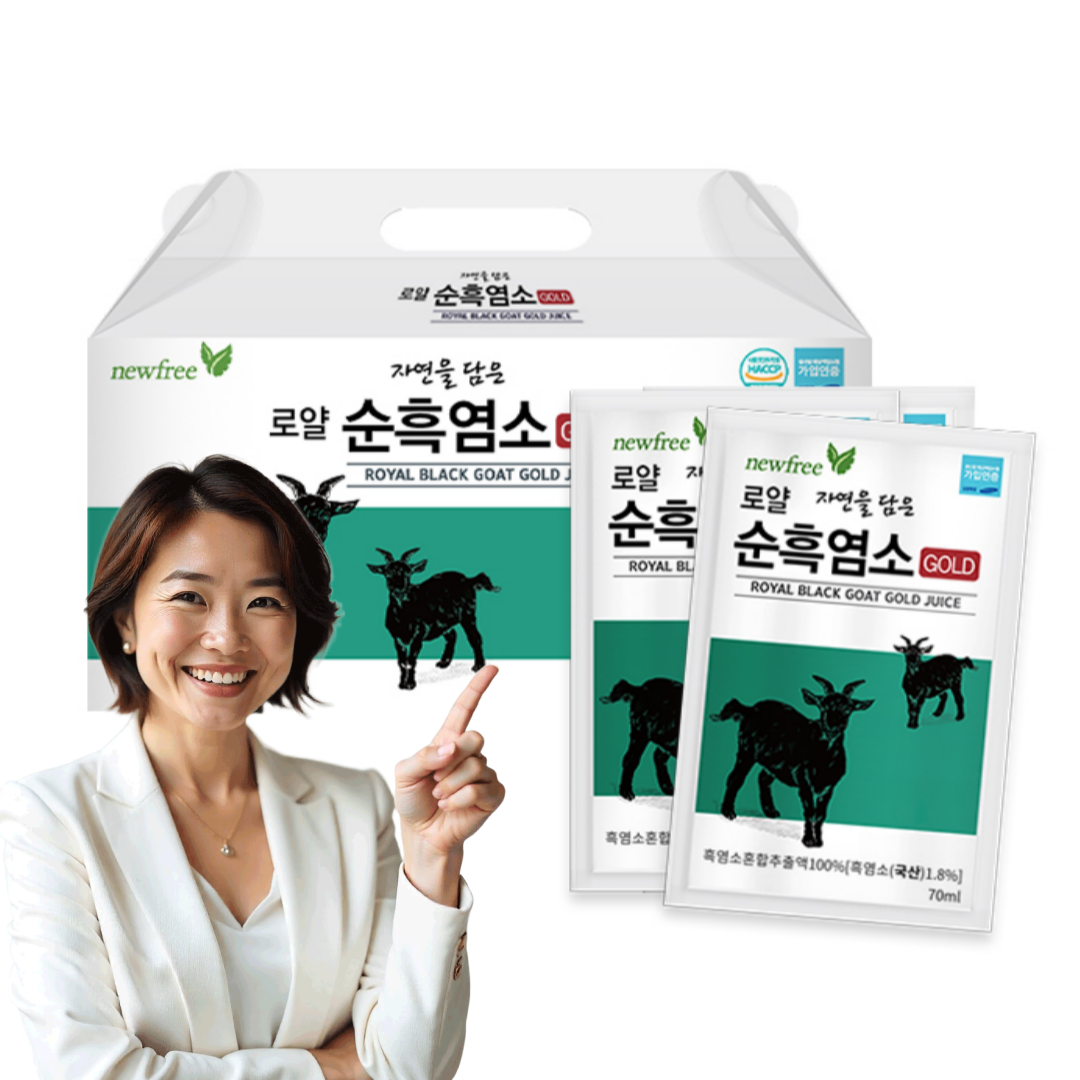 흑염소 엑기스 수험생 건강 자연을 담은 순흑염소 (70ml x 30포) 국내산