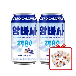 (공식) 암바사 제로 by환타 CAN 345ml 24개 + 헤어 크런치 (옵션선택)