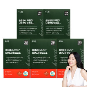 [정품카무트 120만 역가수치] [두드림] 슬림웨이 카무트 브랜드밀 발효효소 30포, 5개