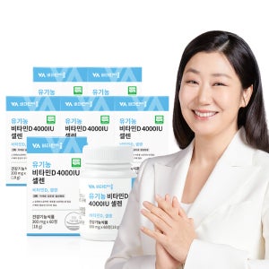[12개월분] 비타민마을 전성분 100% 유기농 비타민D 4000IU 셀레늄 60일분 60정, 6개