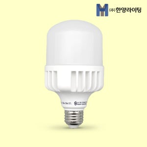 LED 전구 램프 벌브 GS전구 20W