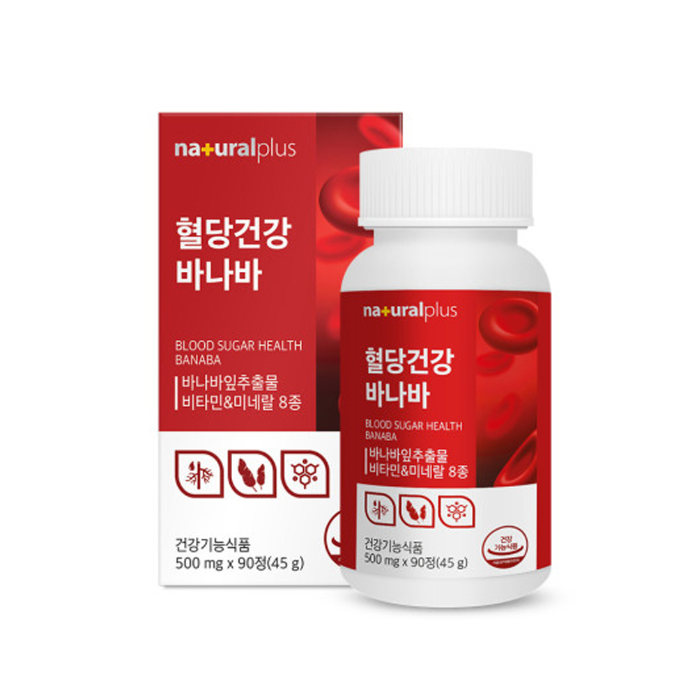 혈당건강 바나바 비타민 미네랄 함유 혈당 및 활력 건강