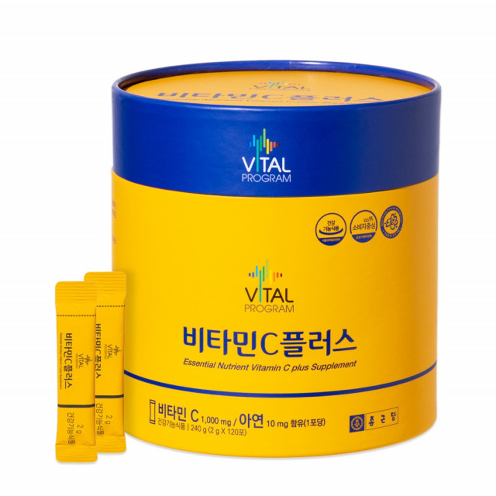 면역엔 아연 플러스