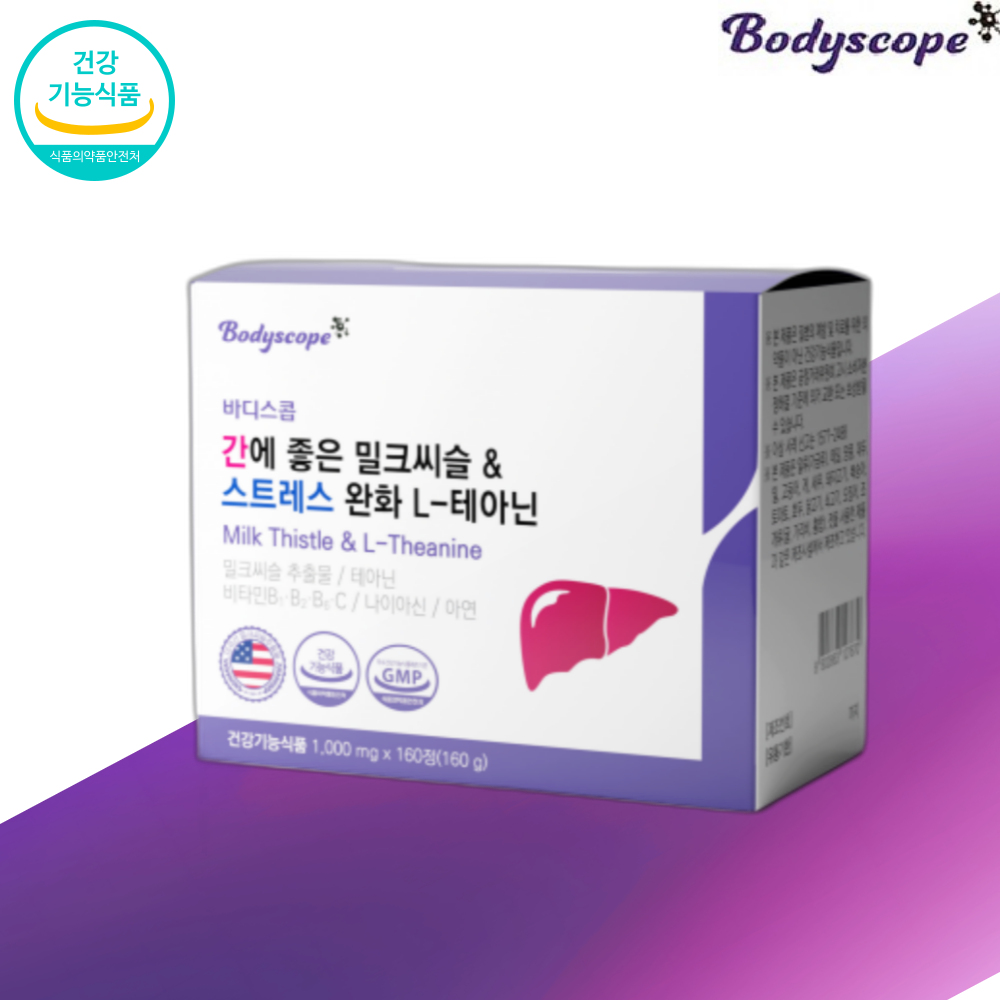 <b>바디스콥</b> 테아닌 밀크씨슬 간 보호제 간<b>피로</b>회복제 회복제 간기능개선제 160정 80일분