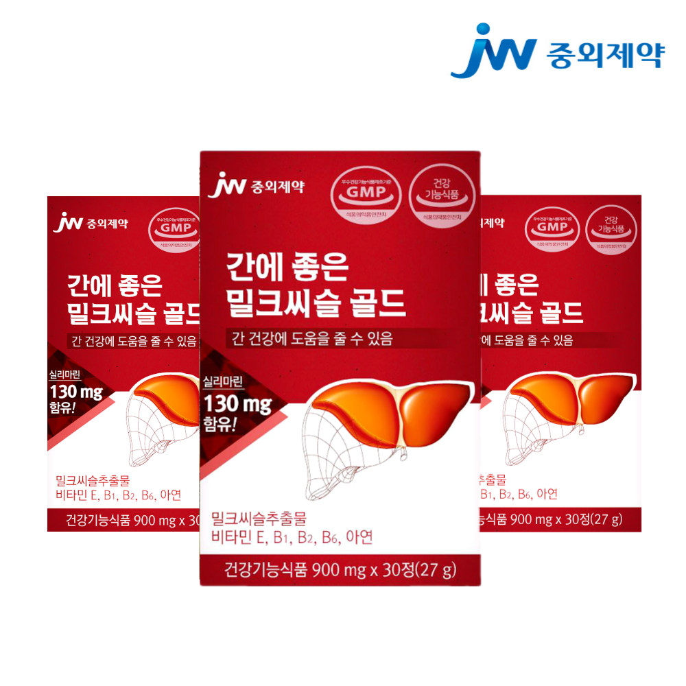 jw<b>중외제약 간</b>에 좋은 밀크씨슬 효능 <b>간</b> 영양제 90정