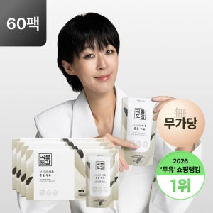 곡물도감 서리태 콩물 두유 국산 무가당 검은콩 맷돌 단백질 두유 외 1종 4박스(60입)