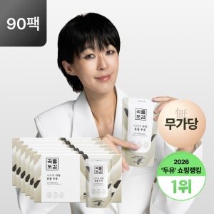 곡물도감 서리태 콩물 두유 국산 무가당 검은콩 맷돌 단백질 두유 외 1종 6박스(90입)