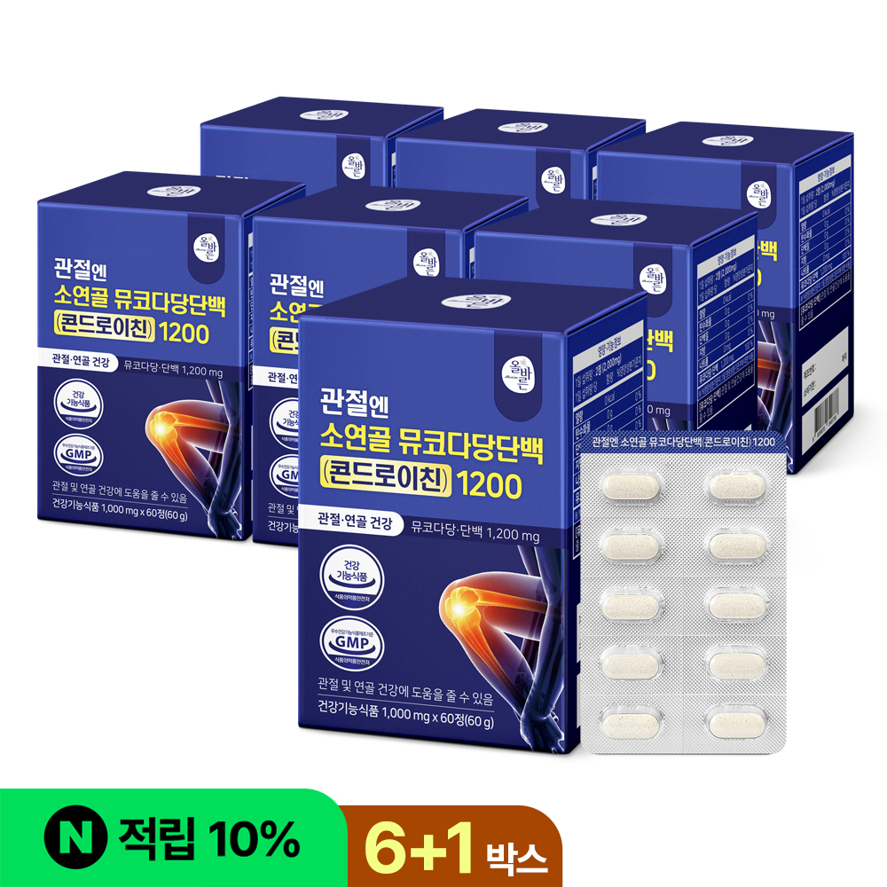 [적립10%][6+1] 올바른 <b>관절</b>엔 소연골 뮤코다당단백 콘드로이친 1200 60정, 6개