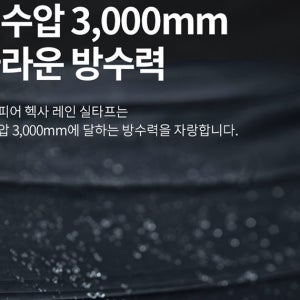 블랙코팅타프 블랙 헥사 캠핑 방수 코팅 그늘막 실타프