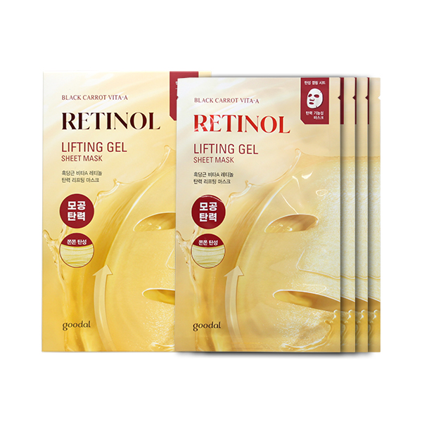 클리오씨네이크리프팅마스크