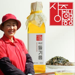 24년 햇 국산 들기름 300ml 저온압착 상주이장님농장