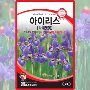 세계종묘 아이리스 씨앗 2g 다년생 타래붓꽃 꽃씨 야생화 종자