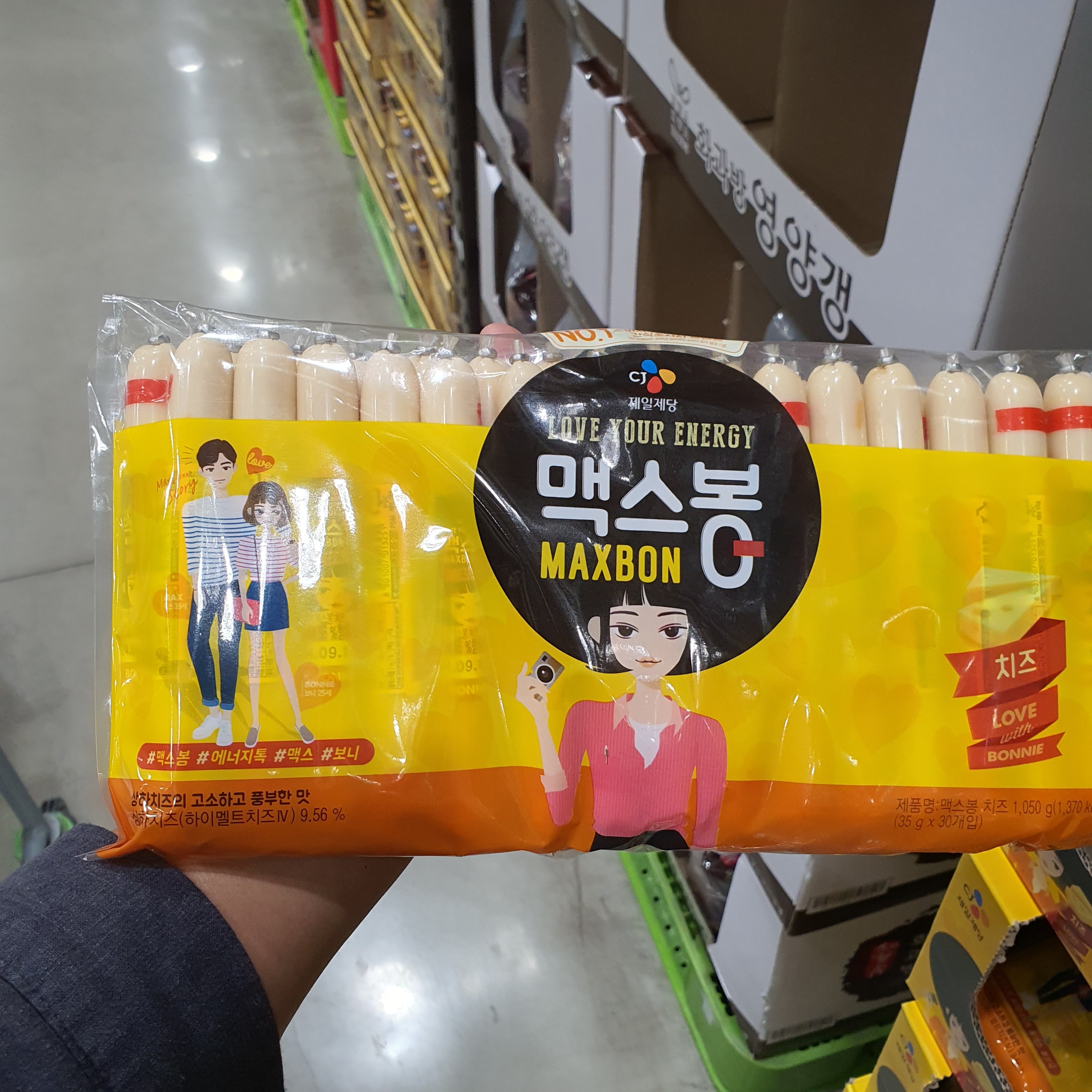 트레이더스 CJ 맥스봉 치즈 1050g 30개 코스트코 소시지 아이 간식 고소 탱글