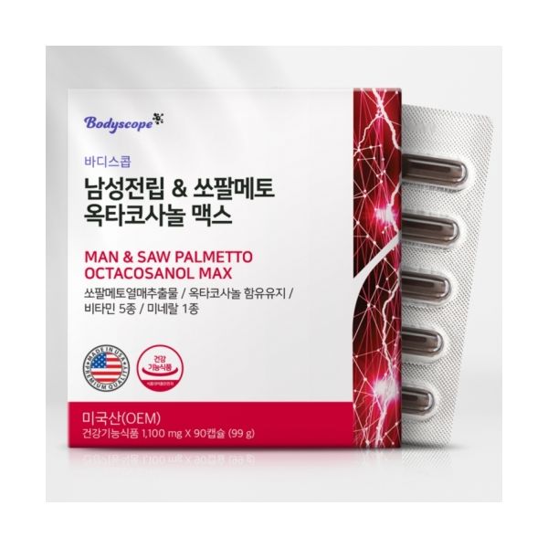 소팔메토 쏘팔매토 바디스콥 남성전립&amp;<b>쏘팔메토 옥타코사놀 맥스</b>