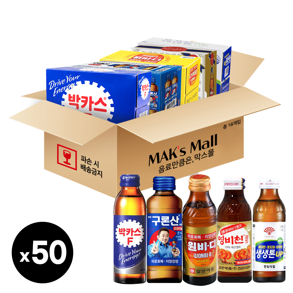 [세트] <b>자양강장제</b> 타우린 50병 박카스F 구론산바몬드 원비디 영비천 생생톤 피로회복음료