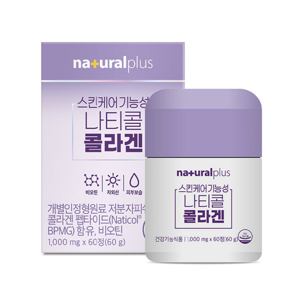 나티콜 샤인 콜라겐