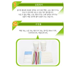 황산구리 최저가 가성비상품