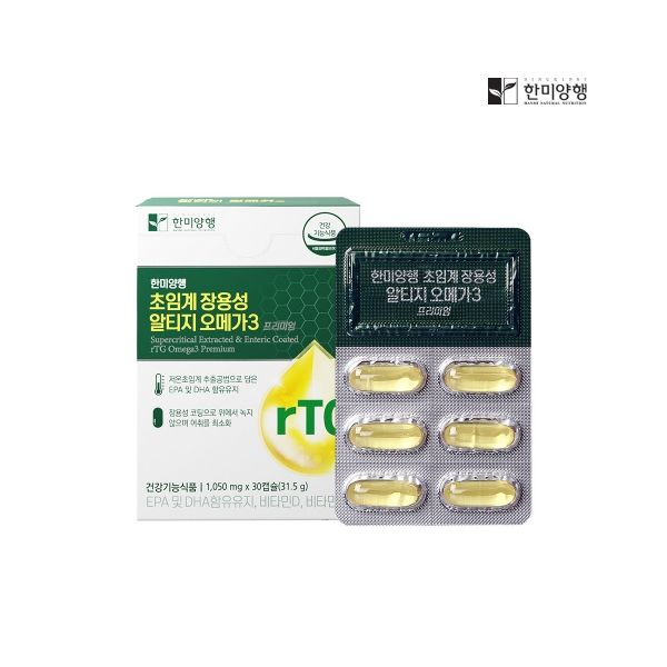 맥스 초임계 알티지(rTG) 오메가3