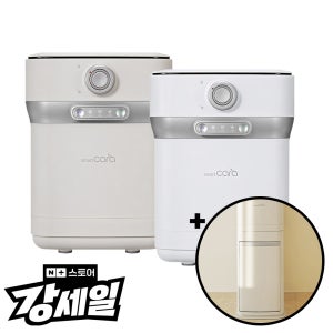 [스토리지타워선물] 스마트카라 SC-D0208 400Pro2 음식물처리기 2L+추가필터1개