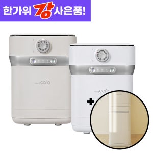 스마트카라 SC-D0208 400Pro2 음식물처리기 2L+추가필터1개 (스토리지타워선물)