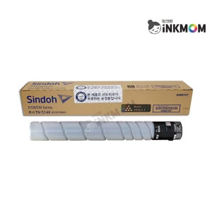 신도리코 D720T28KK (TN-514K) 검정 정품토너 칼라레이저젯 D720 D721